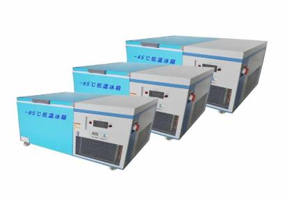 奔康冷冻 328L -65°C商用双门低温冰箱 低温速冻柜供应