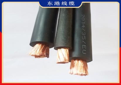 东港 橡套电焊机电缆 电焊机通用线缆 应用广泛