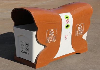 蝴蝶形垃圾桶户外垃圾桶环卫创意分类垃圾桶厂家批发定制
