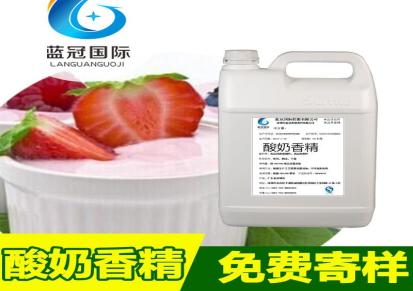 惠州水质酸奶可食用食品级香精奶味香型水溶香精