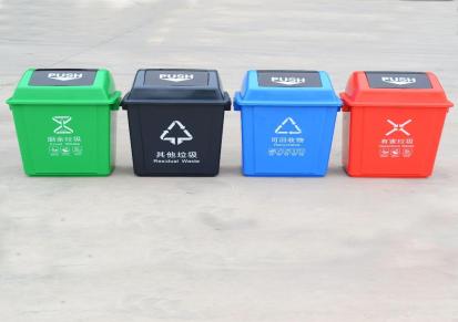 厂家批发 环保垃圾桶 四分类果皮垃圾桶 新奥科技 户外环卫垃圾桶 批发价格