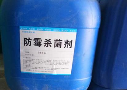 宣丰化工洗涤剂用卡松的价格 10%含量凯松价格 厂家直销