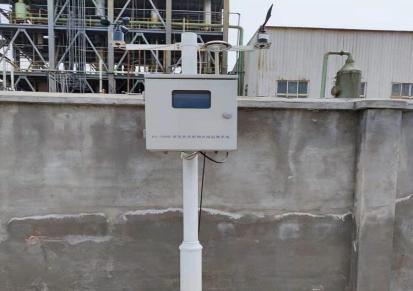 大气微型监测站 保境BJ-2000空气监测小型站 厂界TVOC在线监测报警仪