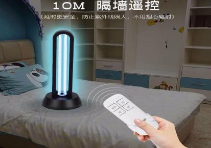 紫外光消毒器uv杀菌消毒灯台式可移动智能感应遥控定时臭氧杀菌灯