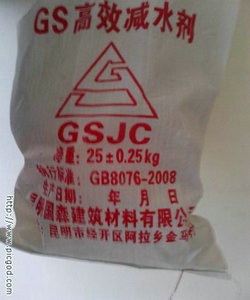 专业生产GS液体膨胀剂 补偿收缩功能新高科技外加剂