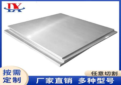 7050铝板 3003铝锌合金板 4032铝板材可加工定做 东栩金属