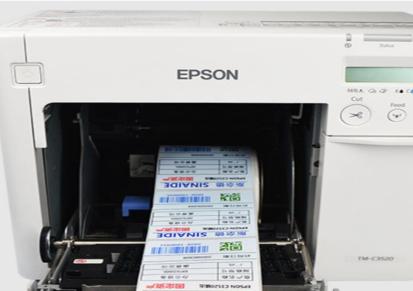 EPSON TM-C3520彩色宽幅标签打印机