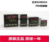 供应SHIMAX岛通 MAC3C/D系列 PID控制器 热电偶铂电阻自由输入