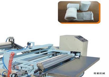 无纺布湿巾打线分切复卷机奇星机械-QX-S1400型医用绷带纱布打卷机