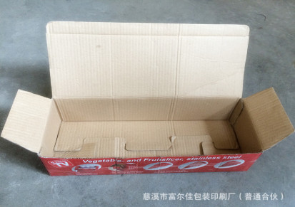 承接各类瓦楞纸箱纸盒彩印加工 外贸出口专用各类外包装盒彩盒
