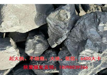 块煤 用途浙江杭州段世军煤炭低硫低灰
