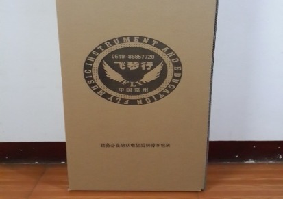 保护型瓦楞纸盒纸箱 常州创业包装厂