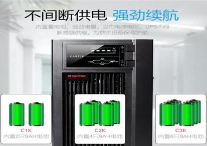 深圳山特C3KVA在线式UPS电源