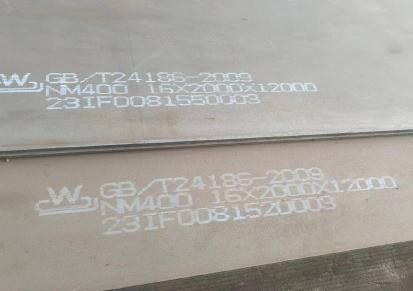 沁水nm400型号耐磨板nm400切割晋城NM500材质钢板