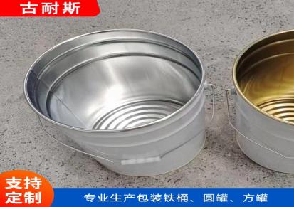 印刷包装铁桶 白色圆桶加工 内涂金属桶订购 鲁豫鄂空桶批发供应