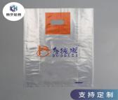 国标塑料袋定做 服装袋 山东商华厂家直供达标袋 定做平口袋 加厚包装袋