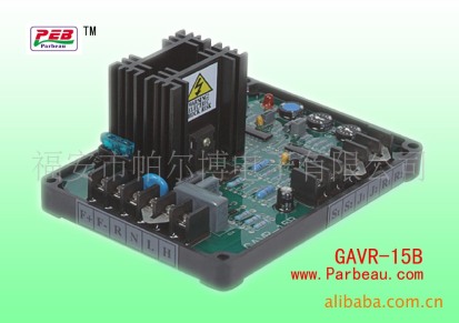 供应维修和装整机的发电机的AVRGAVR-15A