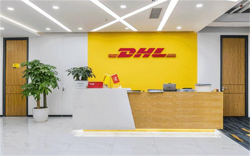 通化DHL快递-DHL公司 通化DHL快递公司 承接通化DHL运输