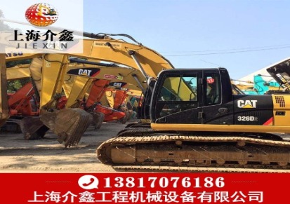 上海Jiexin/介鑫二手挖掘机买卖价格优 小型挖掘机买卖市场品质优惠