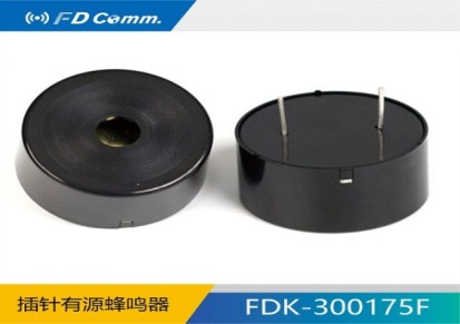 福鼎FD 厂家直销压电有源插针蜂鸣器FDK-300175F