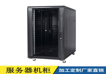 四川服务器机柜厂家   42U服务器机柜  网络通讯柜  厂家定制就找菲尼特