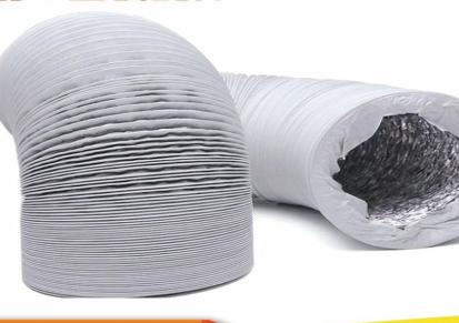 销售 空调铝箔保温软管 空调通风软管 应用范围广