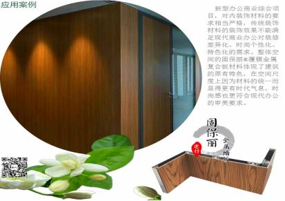 广东美丽木纹板  H3003铝合金材质 日本进口TOPPAN木纹质感