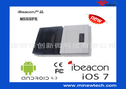 双电池iBeacon产品/iBeacon基站