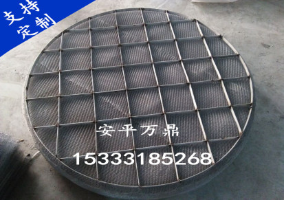 专业定制丝网除沫器 脱硫金属除沫器 标准高效型除沫器
