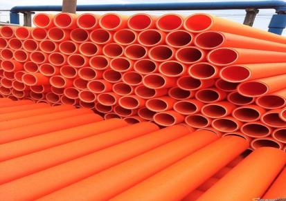 电力mpp管 mpp电力管标准长度6米 颜色橘红色 型号110 支持可定制 晨翀