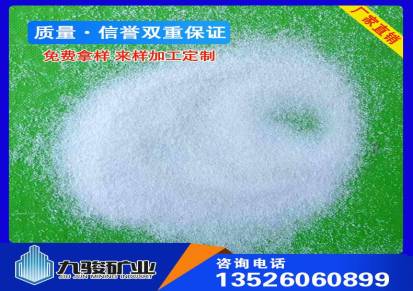 梅州轻质抹灰石膏砂浆专用70-90目玻化微珠颗粒珍珠岩珠光砂出厂价