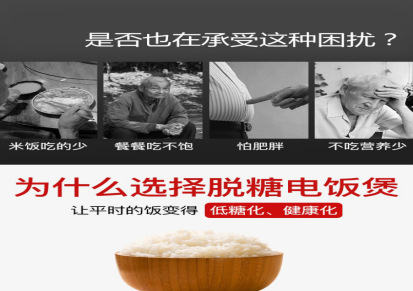 亨宝多功能米汤蒸汽脱糖电饭煲双胆3L家用降糖沥米甑子养生低糖饭