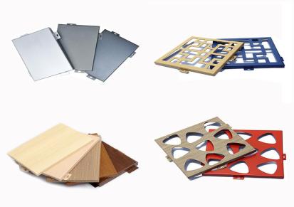 瑞亿氟碳铝单板供应冲孔镂空雕花隔断双曲面造型铝板装饰厂家