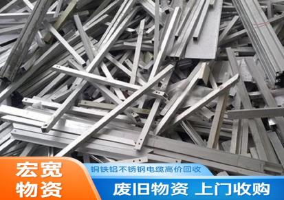 咸宁钢材回收 咸宁铝屑回收 长期收购欢迎来电