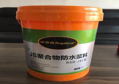 权达JS聚合物防水浆料 RSD-JS1 防水涂料