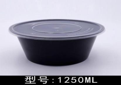 南昌450圆形一次性打包餐盒透明黑色