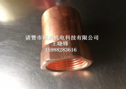 专业紫铜管件生产 紫铜内丝承口接头 规格齐全 现货供应