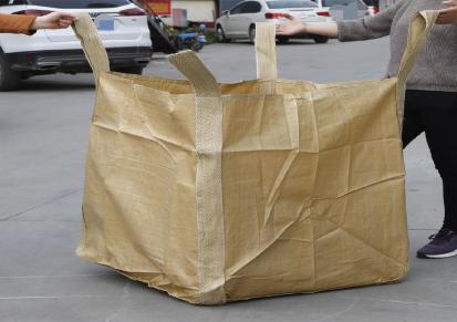 全新黄色再生料吨袋太空袋集装包污泥预压袋