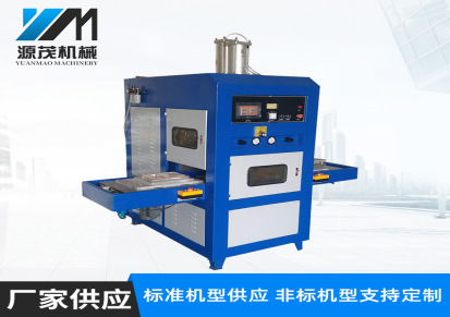 深圳PVC塑料焊接机 高周波转盘熔断机自动圆盘式泡壳热合熔断机厂家