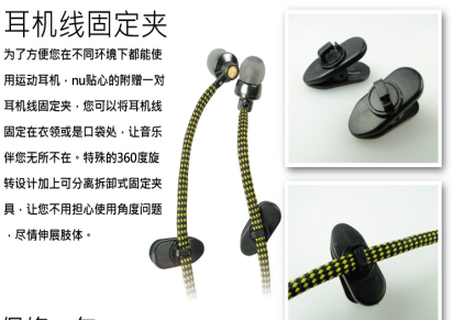 NU织布耳机 防水游泳MP3专用 防水mp3型号齐全