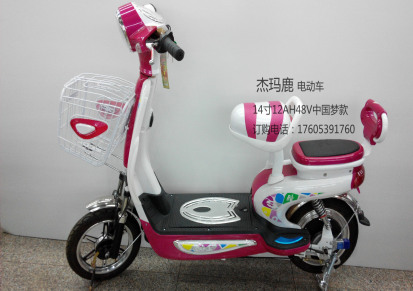 中国梦 电动自行车 代步车 环保车 48V12H 电瓶车 双轮车爱玛同款