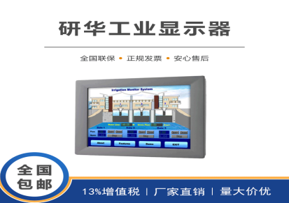研华工业显示器FPM-2150G15寸工业触摸液晶显示器