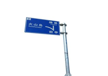 福州厂家供应道路标志杆 交通标志牌杆件 道路指示杆标识杆