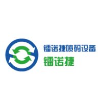 镭诺捷标识科技（武汉）有限公司 