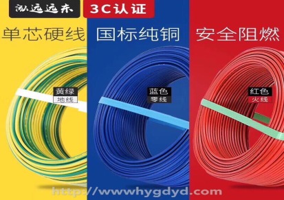 珠江电缆-珠江电线/花环珠江电缆