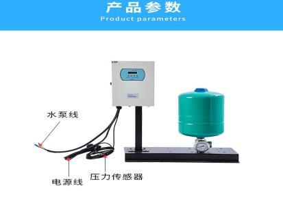 全自动恒压供水变频器 水泵恒压供水变频器 增压泵自动控制器 压力控制器