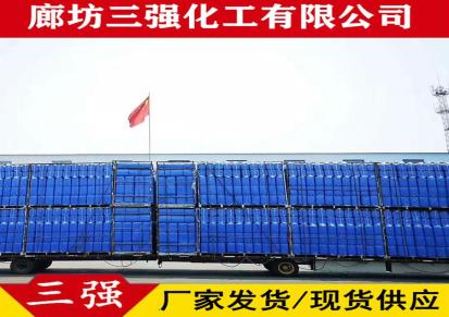 三强化工 供应北京电厂杀菌灭藻剂 电厂杀菌灭藻剂厂家发货 欢迎下单