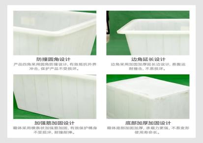 云阳牛筋箱 赛普水产胶箱 重庆牛筋塑料周转箱厂家