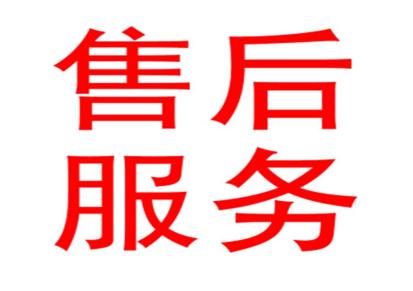 上海大臣燃气灶24小时维修售后服务热线/400报修电话