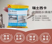 青岛防水材料公司博泓雨西卡填缝料